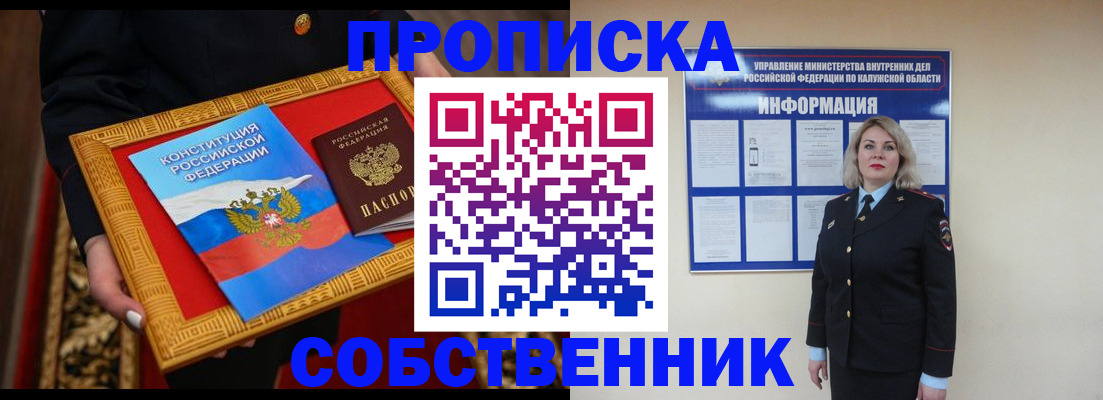 регистрация для дет. сада в Липецкая области