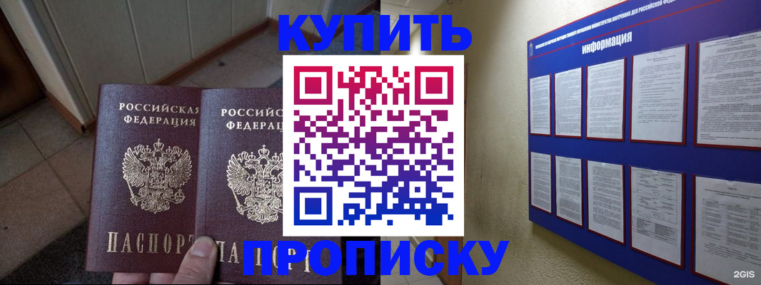 регистрация для школы в Липецкая области